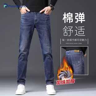 男款 直筒牛仔裤 男加绒加厚潮流百搭保暖裤 高端休闲裤 男2025新款