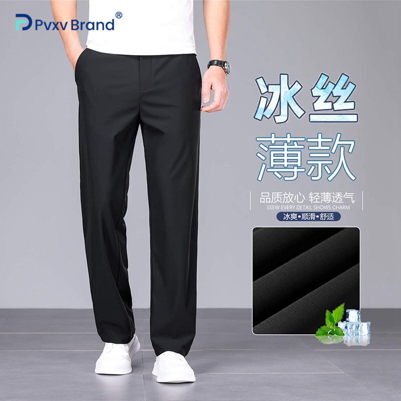 冰丝薄款男士休闲裤夏季宽松直筒