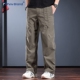 山系户外休闲裤 子男 徒步光面吸湿速干裤 男宽松直筒长裤 日常薄款