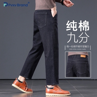 丹宁牛仔裤男宽松直筒小个子九分裤2026春季新款高端轻奢裤子男