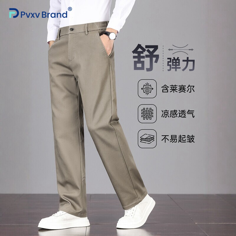休闲西裤男春秋款弹力莱赛尔宽松直筒男裤中年卡其色垂感免烫裤子