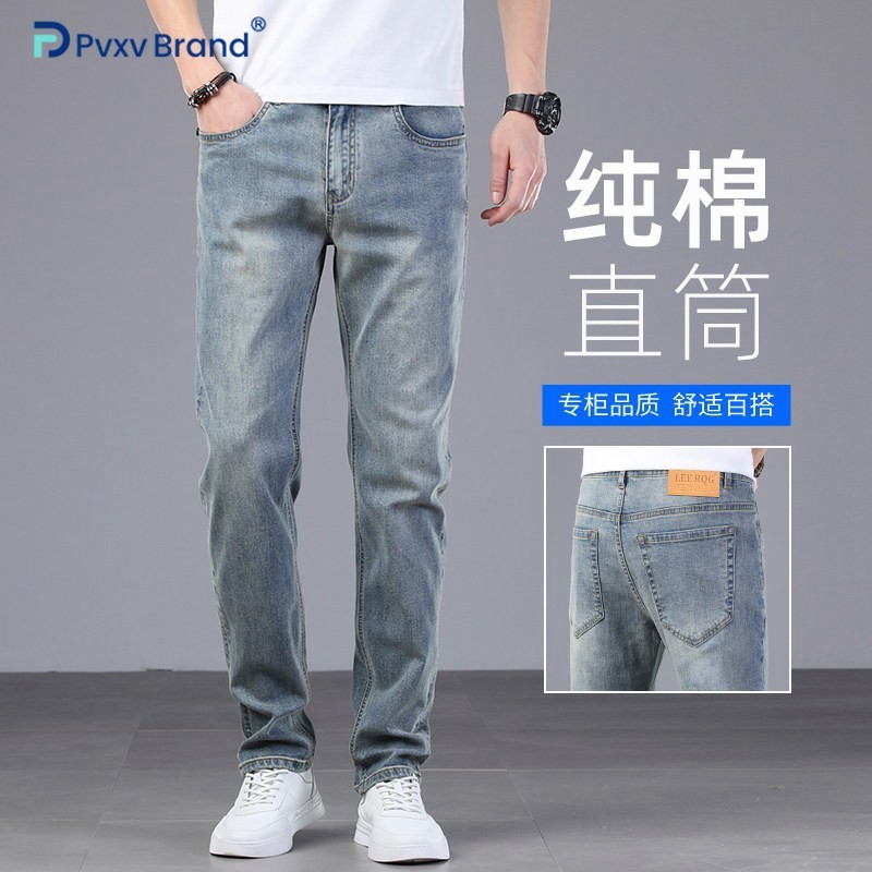 2026春季新款高端牛仔裤男直筒修身裤子休闲复古潮牌弹力裤男士