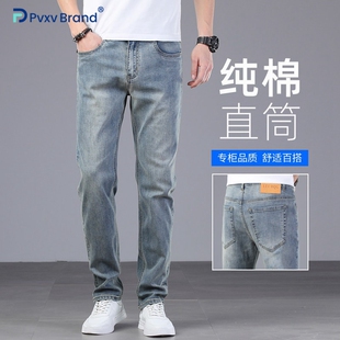 2026春季新款高端牛仔裤男直筒修身裤子休闲复古潮牌弹力裤男士