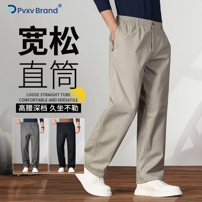 男士大码春秋工装休闲裤子宽松直筒纯棉中年爸爸男款亲肤舒适长裤