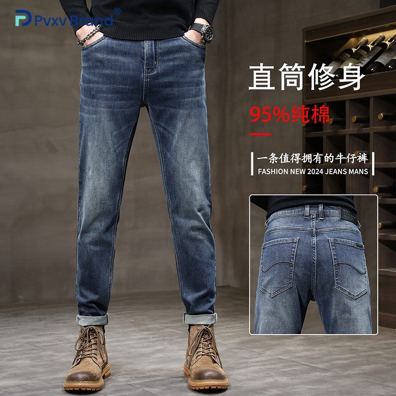 纯棉水洗牛仔裤男2026新款宽松直筒修身舒适百搭潮流休闲长裤子