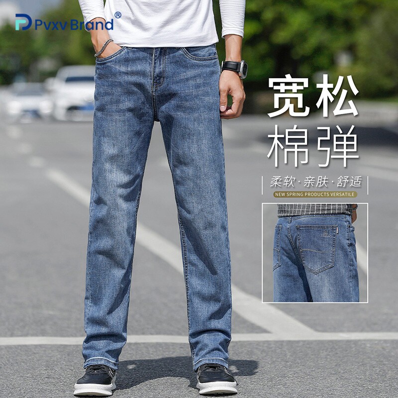 春秋款宽松直筒牛仔裤男士裤子2026新款高端弹力休闲爆款男裤春季