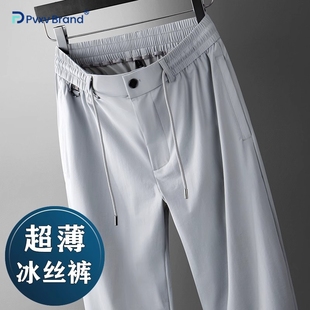 垂感速干夏季 薄款 高端冰絲抗皺男士 長(zhǎng)褲 寬松直筒 休閑褲 2025新款