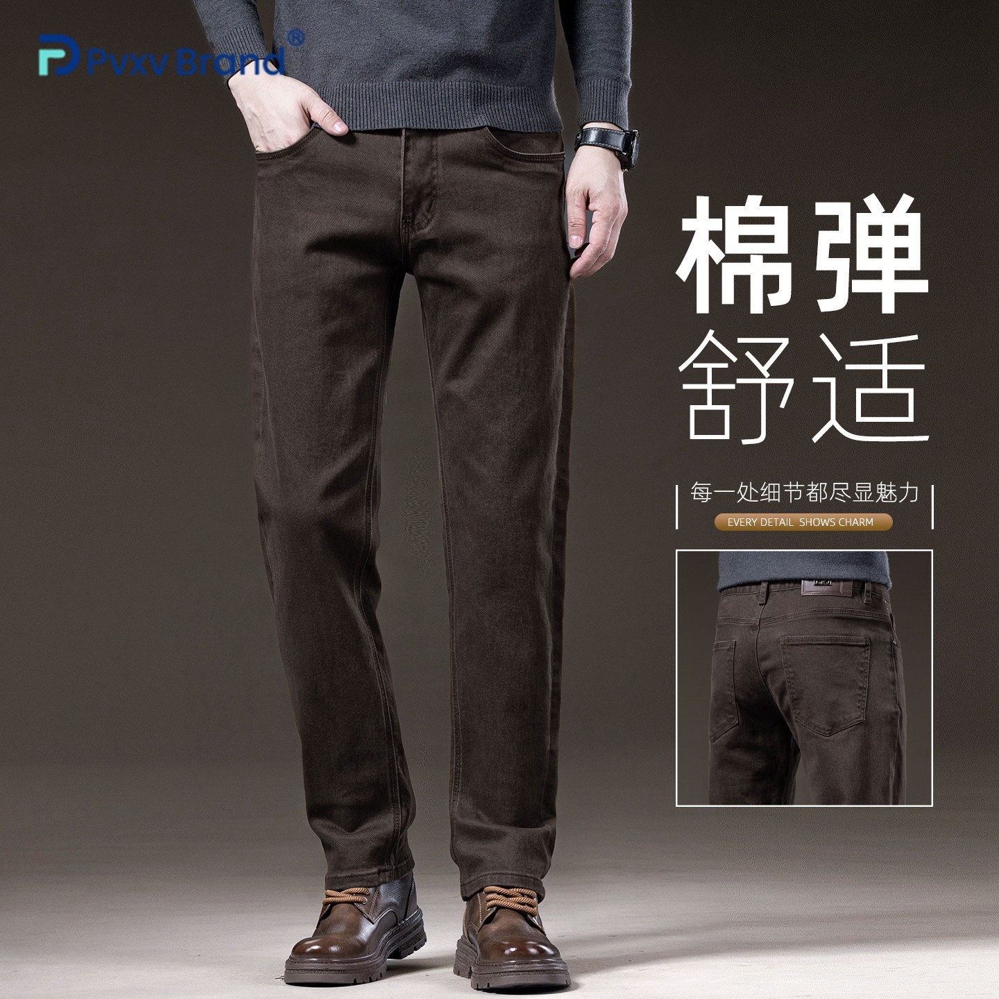 高端咖啡色牛仔裤男2026年新款直筒宽松裤子男厚款休闲长裤男