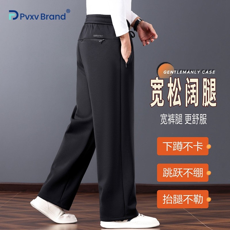 垂感男士阔腿运动裤冬季弹力加绒裤子防风耐磨宽松直筒休闲卫裤