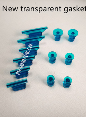 汽车凹陷修复蓝色透明冰雹拉片 圆头拉片 平头拉片垫片拉拔器拉锤