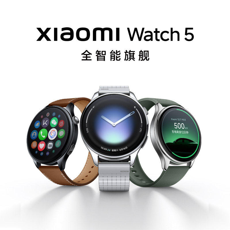 【新品上市】小米智能手表Xiaomi Watch 5长续航血氧心率睡眠监测男女运动跑步蓝牙通话手环全面屏小米手表5