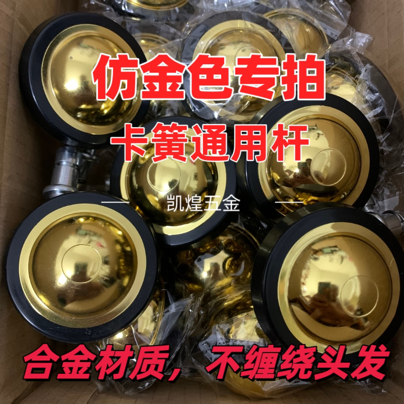 美容美发凳子面升降办公椅轱辘万向轮大工凳滑轮转椅轮子脚轮配件