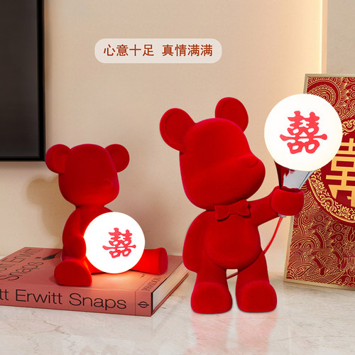 一对氛围感小熊婚房床头台灯创意