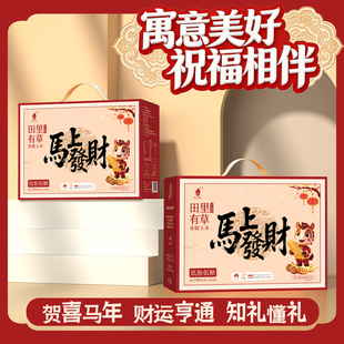 田里有草马年限定款甜糯玉米东北黄糯鲜糯玉米非转基因粗粮早餐