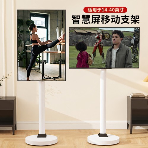显示器落地移动支架广东发货