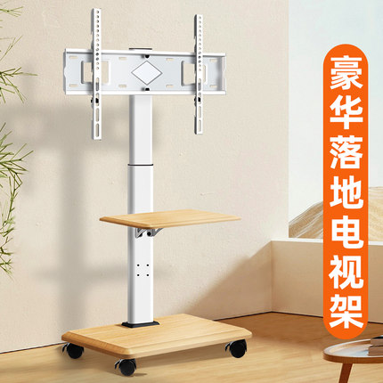 液晶电视机支架可移动升降伸缩旋转型落地柜推车座挂架子立式直播