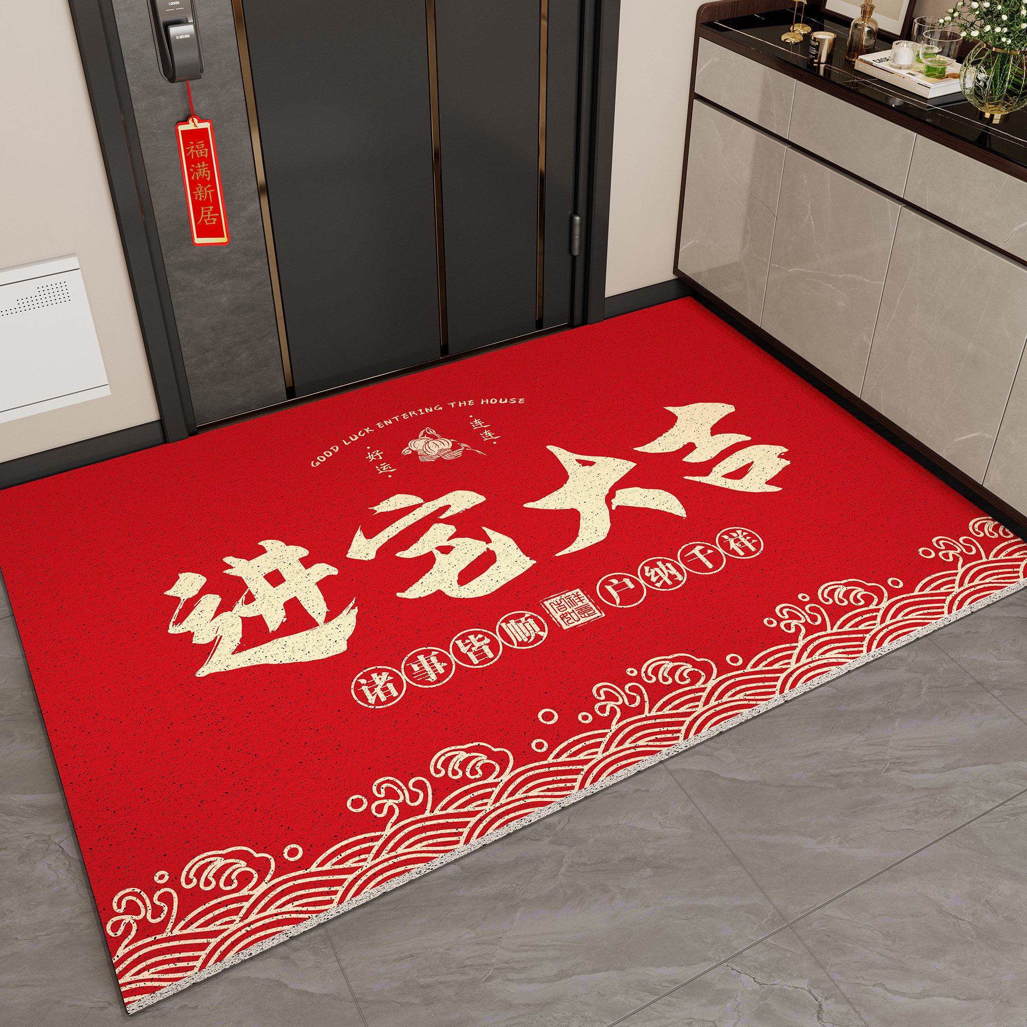 2025新款丝圈入户门地垫大门口防滑除尘进门地毯家用红色喜庆门垫,居家布艺,入户地垫,淘宝优惠券,粉丝福利购,淘宝优惠卷