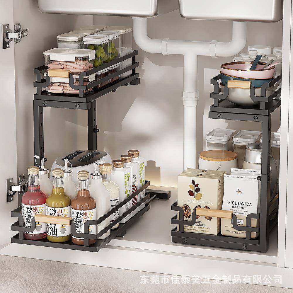 厨房下水槽置物架浴室分层架多功能抽拉多层收纳架可调节橱柜拉篮,收纳整理,书桌收纳置物架,淘宝优惠券,粉丝福利购,淘宝优惠卷