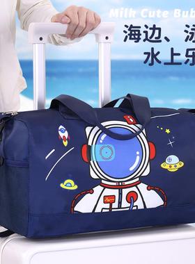 卡通可爱儿童游泳包干湿分离大容量男女宝可爱专用旅行便携收纳包