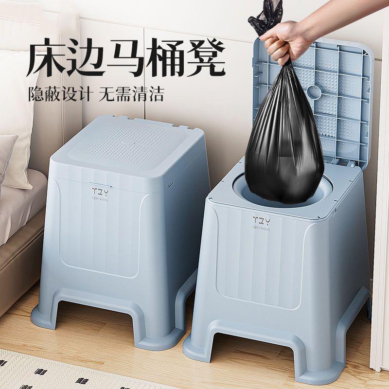 加厚老人便携坐式马桶凳子室内家用孕妇坐便马桶老年人成人坐便器