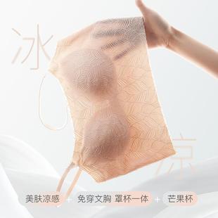 薄款 美背内衣女吊带文胸无痕小胸聚拢运动抹胸夏季 防走光裹胸蕾丝