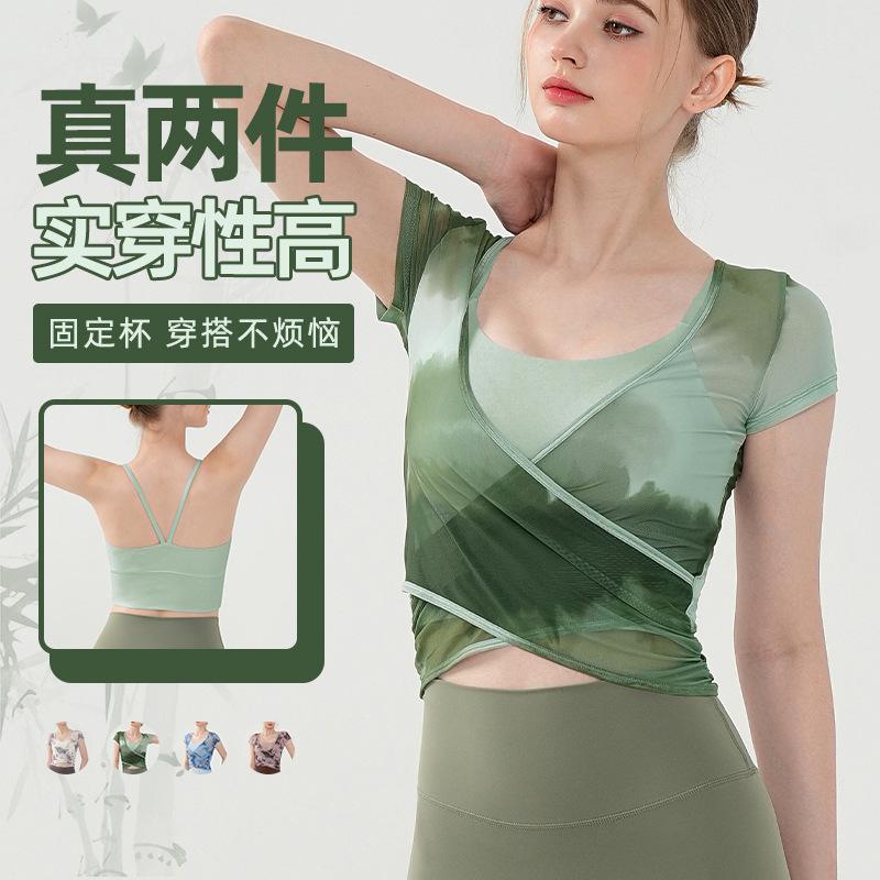 真两件蝴蝶印花运动内衣女固定杯瑜伽服短袖上衣显瘦透气健身文胸