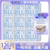 她研社深藏BLUE190迷你卫生巾超薄透气组合绵柔干爽姨妈巾女正品