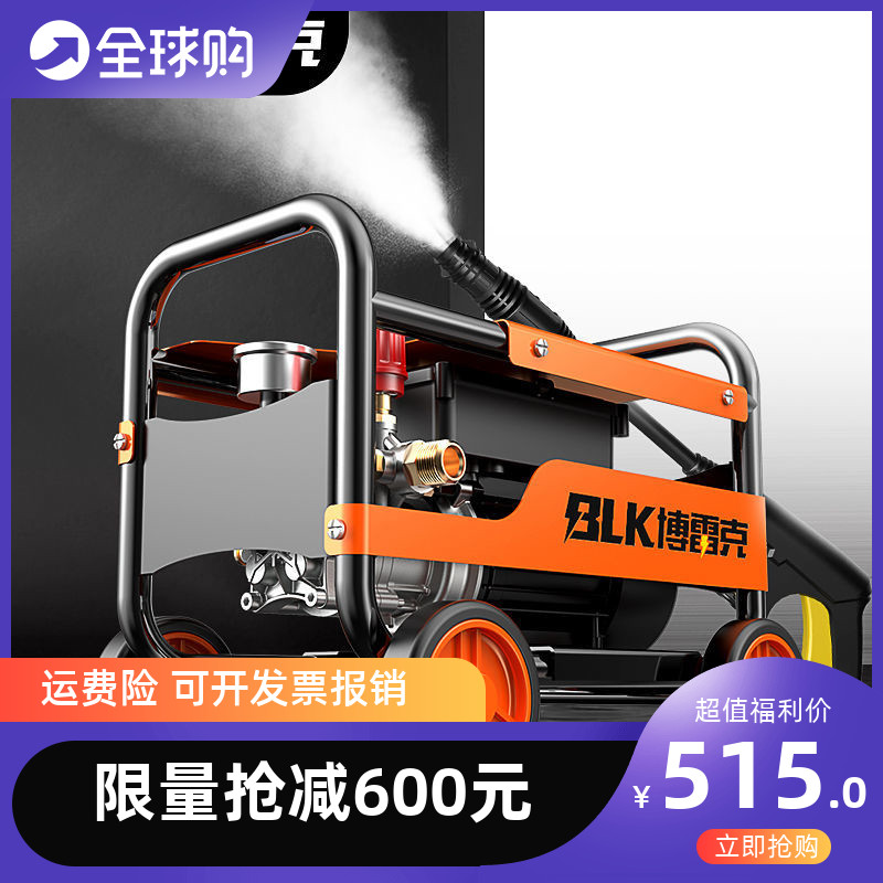 进口高压水泵水枪家用洗车机多功能商用大功率刷车清洗机冲洗地墙