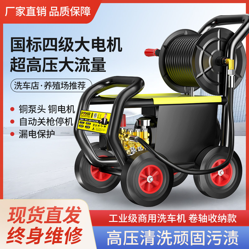 德国进口商用洗车机大功率清洗机220V高压洗车机洗车店养殖场清洗