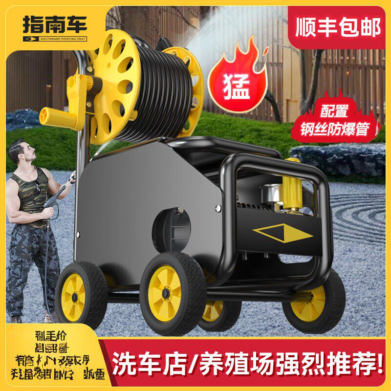 德国进口洗车机220v商用洗车店养殖场大功率高压清洗机水枪抢水泵