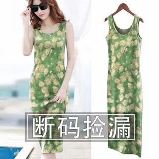 深圳南油轻奢高端货~2024新款夏减龄气质吊带连衣裙女遮肚妈妈装