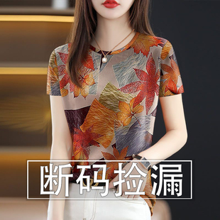 高档印花时尚 妈妈装 女2025新款 圆领打底衫 减龄遮肚T恤女上衣 短袖