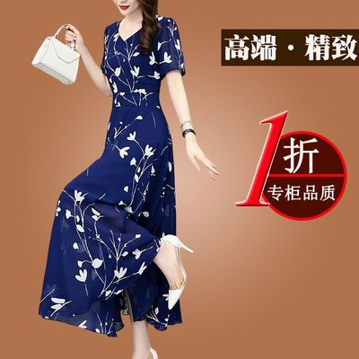 短袖冰丝连衣裙长裙女夏新款V领印花收腰显瘦大摆波西米亚沙滩裙