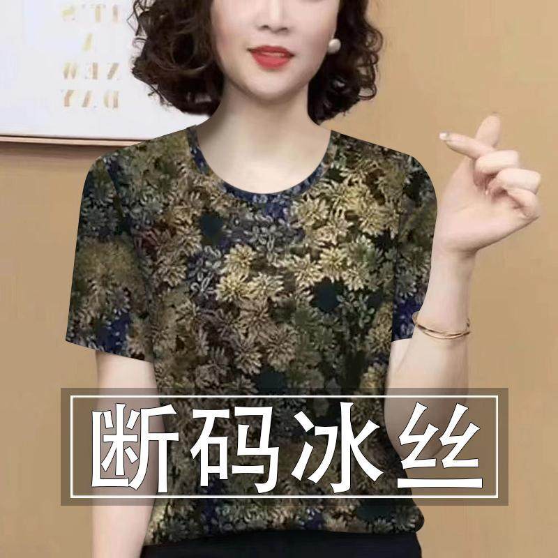 夏季中老年复古T恤衫小个子妈妈装短袖印花休闲百搭打底衫上衣服