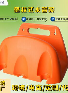 壁挂架免打孔洗车水管收纳架浇花盘卷管H家用软管器挂墙式绕管神