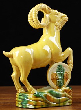 黄色陶瓷羊摆件风水招财十二生肖羊F补角家居镇宅客厅工艺装饰摆