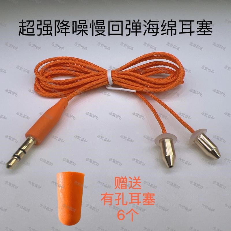 仿可拆卸记忆棉工厂q耳塞式耳机超级降噪新款工厂劳保助新款