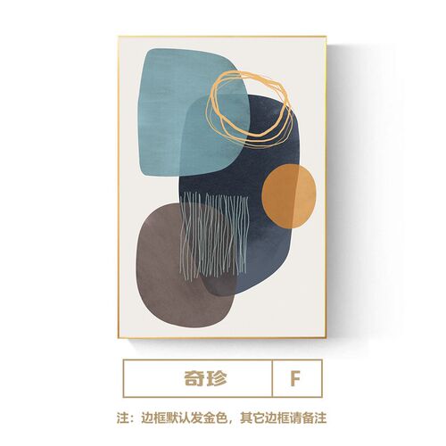 北欧轻奢简d约抽象色块挂画客厅三联画现代装饰画沙发墙画餐厅壁