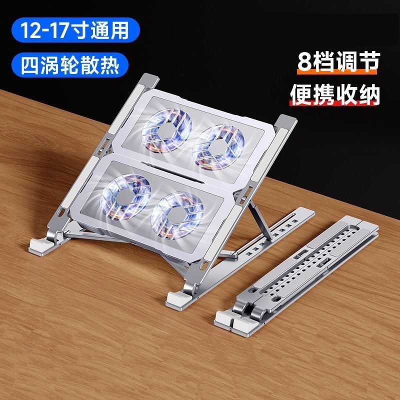 笔记本散热器抽风式风冷制超冷静音可折叠降N温散热器散热底座支