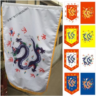 清朝八旗定制满族八旗子满洲龙旗三角旗影视演出旗各种龙凤旗定做