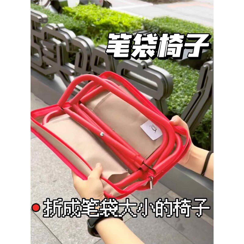 便携笔袋折叠小马扎手包凳w子全折小钓鱼凳出行便携户外火车厂