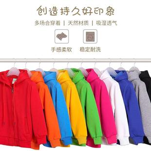 儿童拉帽链带连帽卫定衣制印l来ogo秋冬装加绒款图定AXJ做外套班