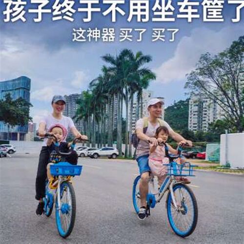免安装儿童单车座椅自行单车前面带娃便携儿童座椅垫坐板哈啰遛娃