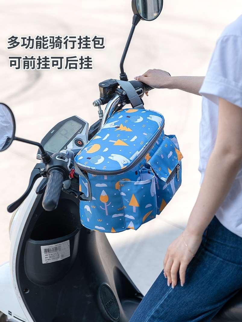 电动车放置神器折叠收纳包筐前加大单篮代驾容量小布包储物盒号兜
