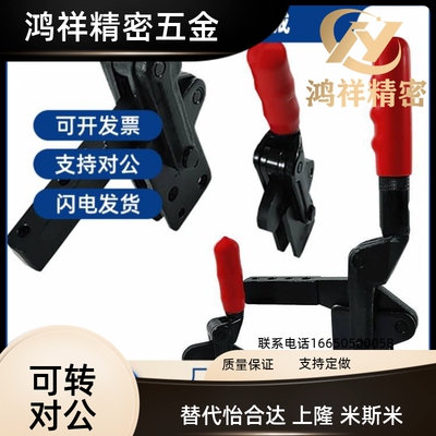 包邮快速夹具不锈钢水平式 垂直式 推拉式 GHD40323 301A 201 101