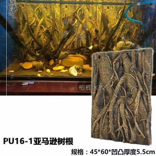 鱼缸背景板3d立体鱼缸背景板3d立D体pu岩石三湖慈鲷造景装饰水族