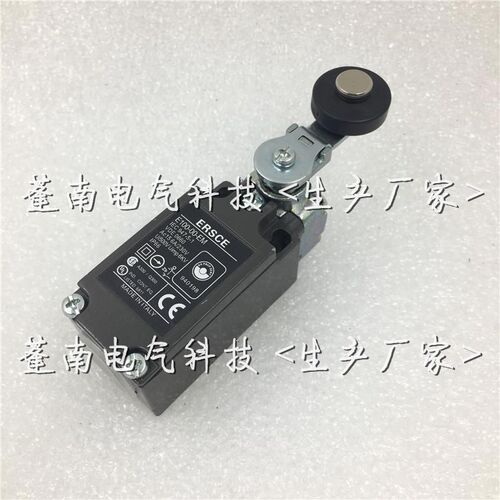 限位开关 E100-00-EM 行程开关 L金属外壳 一开一闭 防爆