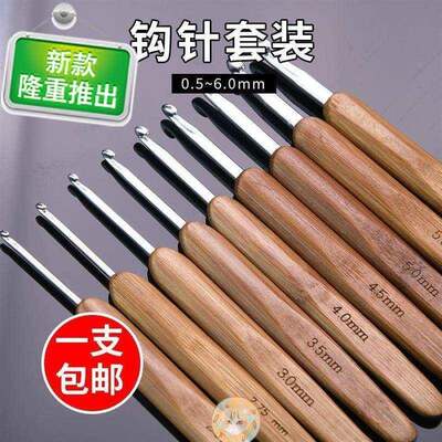 .制头饰老式碳化上衣针织BBW织补补编制鞋作3i5手工编补diy编织35