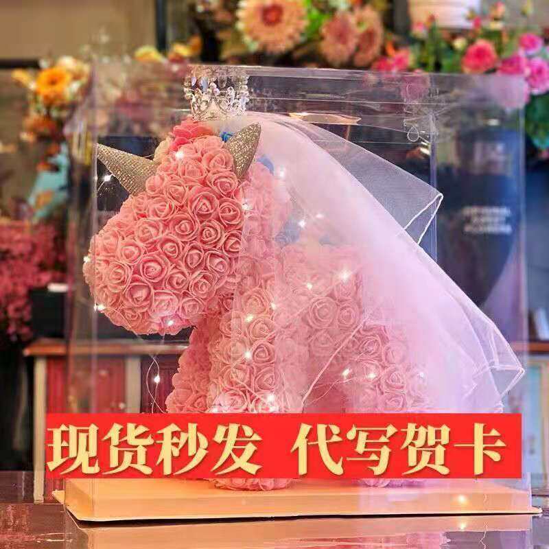 定制五二零礼物5月20 520生日送老婆结婚实用高级仪式感送女朋友