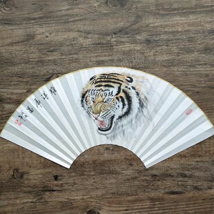 个性定制礼品手绘扇面9/9.5寸18方苏工超薄扇面手绘国.画工笔画虎